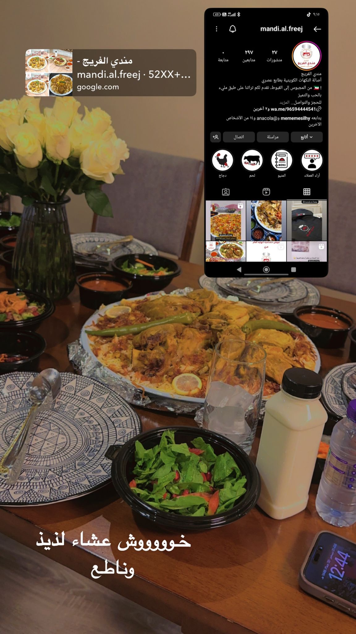 WhatsApp Image 2025-01-05 at 8.19.18 PM (1)